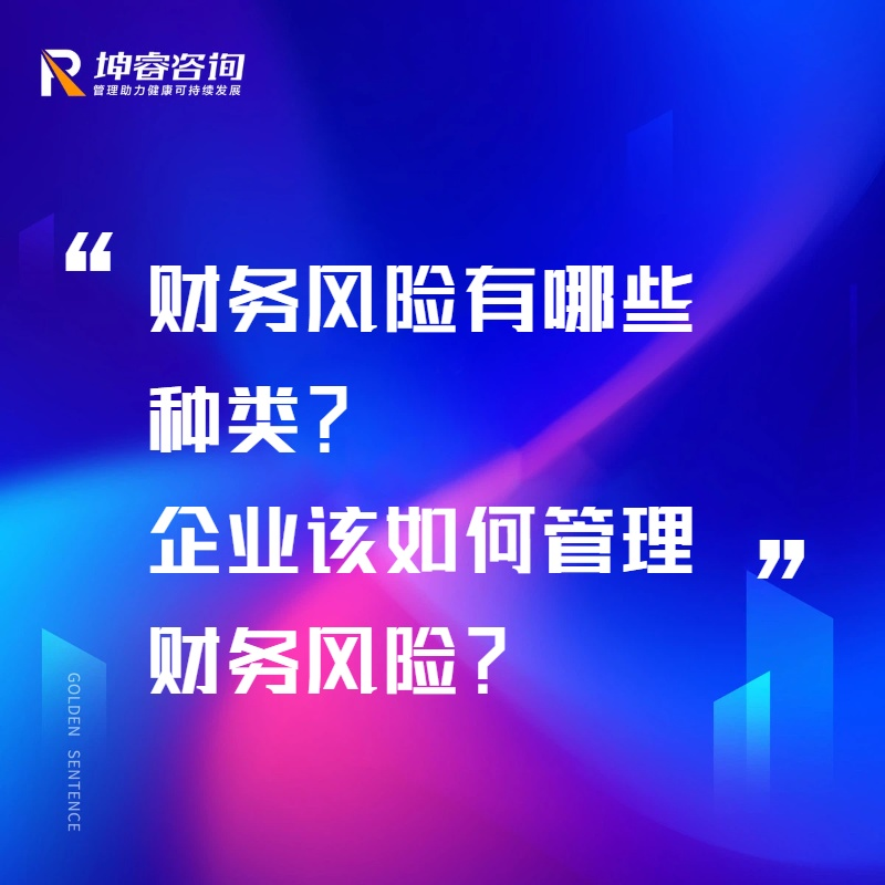企业危害治理.png