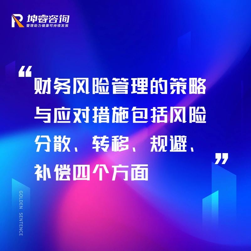 企业危害治理2.png