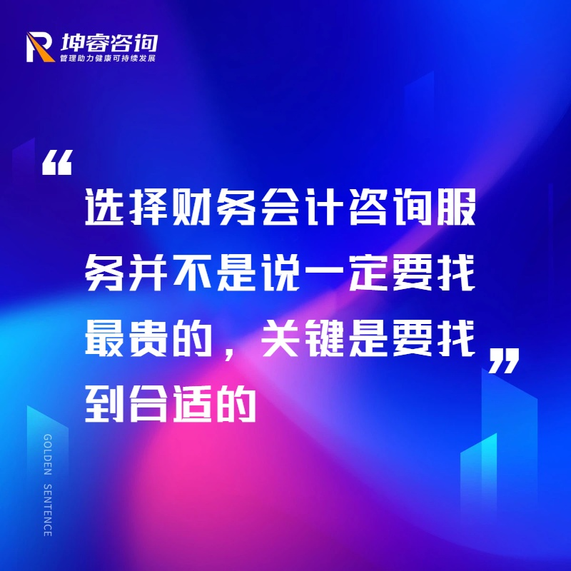 治剖析计咨询效劳.png